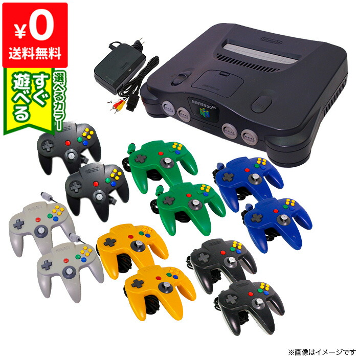 全新品ニンテンドー64 パック まとめて 100個 まとめ 大量 メモリー 拡張パック ハイレゾパック Nintendo 本体、アクセサリー