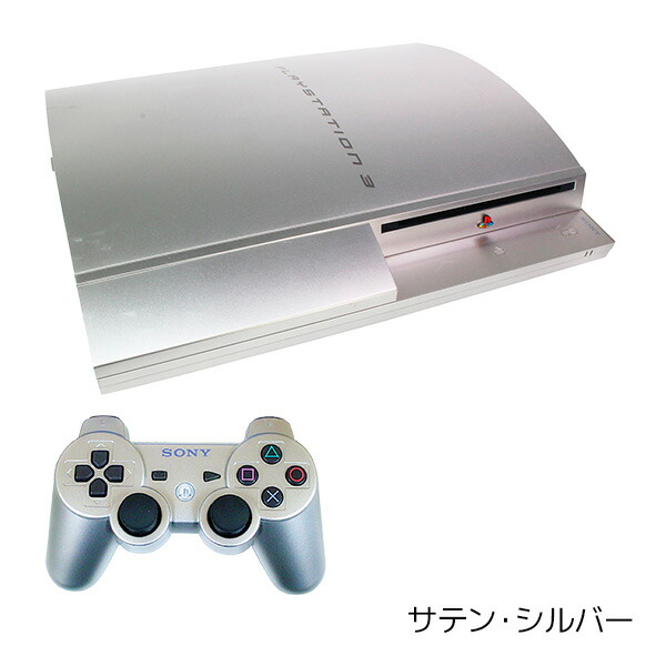 楽天市場 Ps3 Cechh00 80gb 本体 すぐ遊べるセット おまけソフト付き 選べる3色 プレステ３ プレイステーション３ 中古 Iimo リユース店