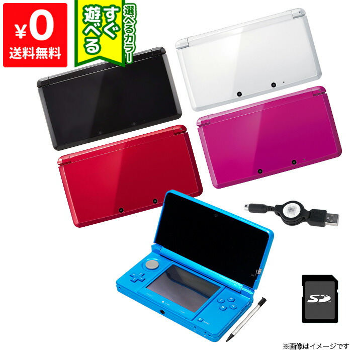 楽天市場】New3DSLL Newニンテンドー3DS LL パールホワイト 本体 完品