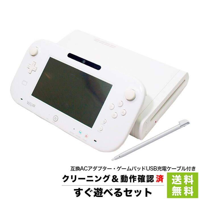 楽天市場】【WiiU ソフト プレゼントキャンペーン中】WiiU 