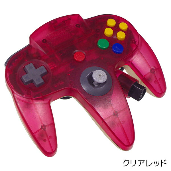 64 本体 ニンテンドー64 すぐ遊べるセット コントローラー 選べる4色 任天堂64 Nintendo64 中古 Sermus Es