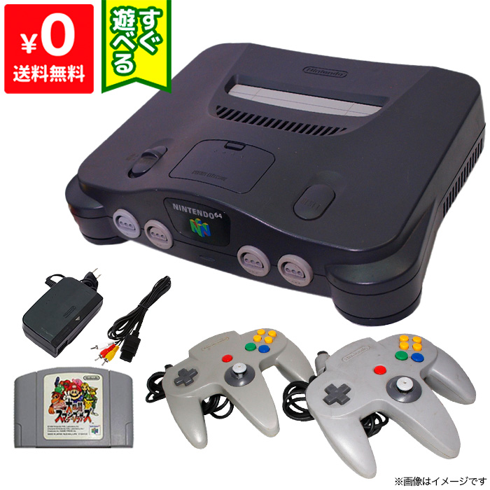 楽天市場】64 ニンテンドー64 任天堂64 Nintendo64 本体 (本体＆AV