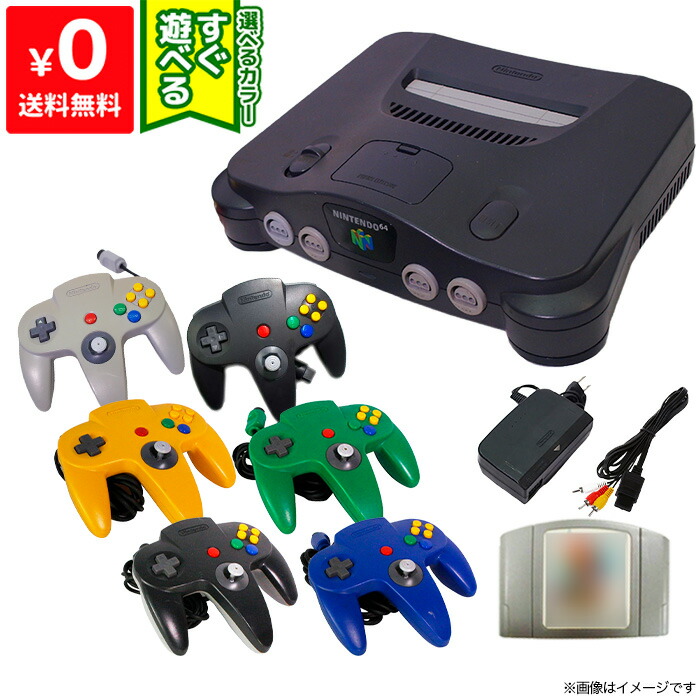 大特価得価Nintendo 64 ロクヨン 本体 ゲームソフト12本付き コントローラー×3 コントローラーパック　メモリー拡張パック付 マリオ 本体、アクセサリー