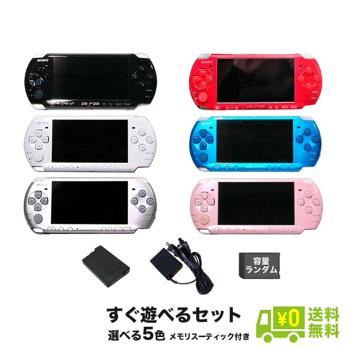 スーパーセール】 PSP-3000 ホワイトブルー Nintendo Switch - www 