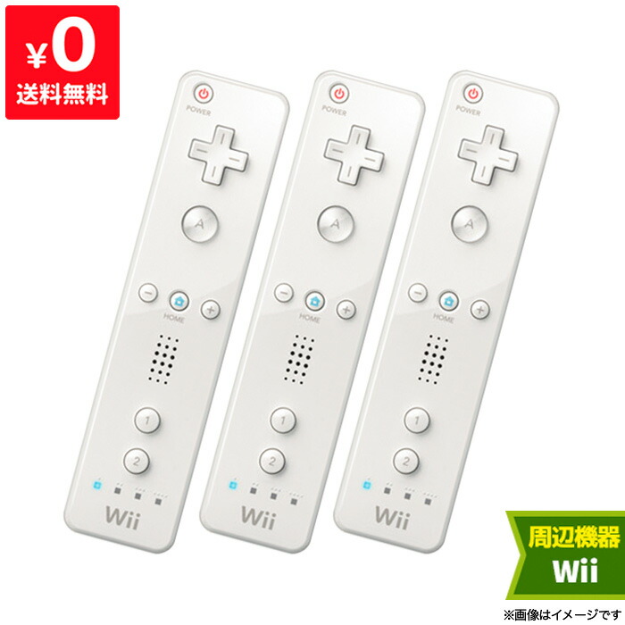 人気ブラドン ACC WiiU Wiiリモコンプラス追加パック Shiro 白 シロ