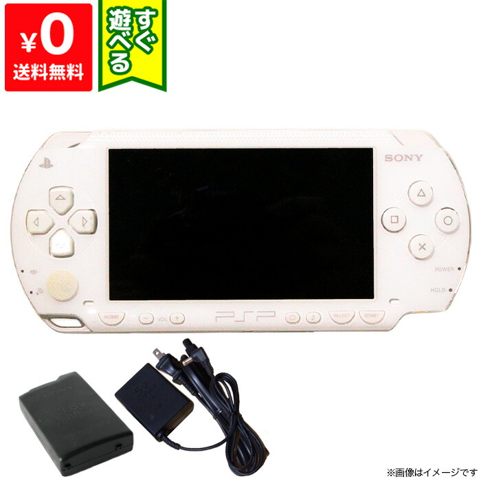 楽天市場】PSP-3000 本体 すぐ遊べるセット 選べる6色 