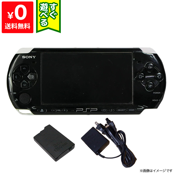 楽天市場】PSP-3000 本体 ACアダプターセット 選べる6色 