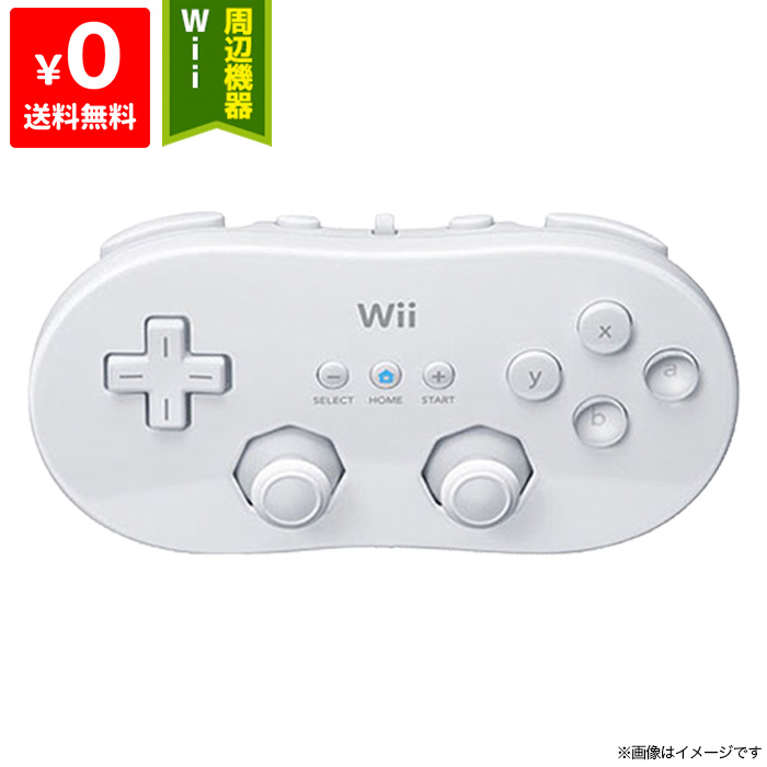 市場 Wii ニンテンドーWii クラシックコントローラ シロ