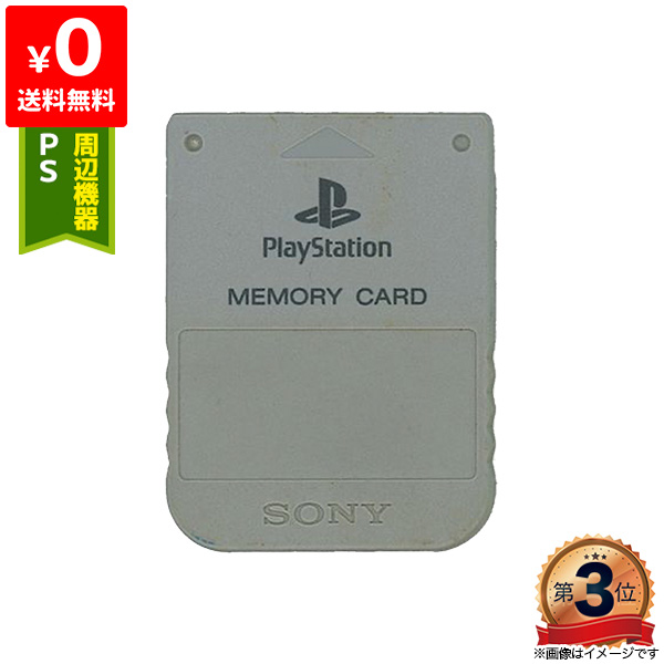 PS2　プレイステーション2用　ソニー純正　メモリーカード　ブラック