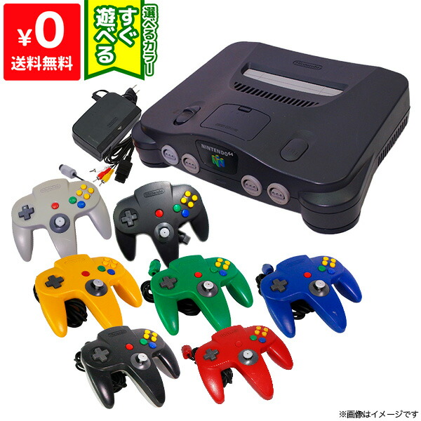 楽天市場】64 ＮＩＮＴＥＮＤＯ６４ ゴールドバージョン ゴールド 周辺 