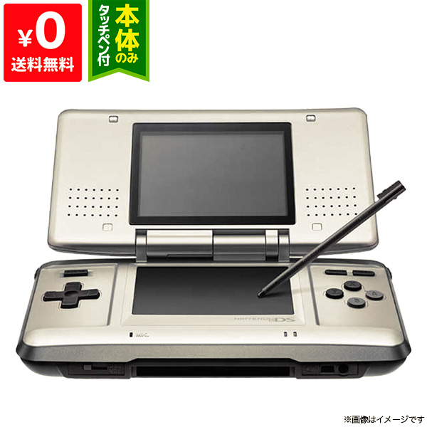 楽天市場 ニンテンドーds プラチナシルバー 本体のみ 本体単品 Nintendo 任天堂 ニンテンドー 中古 Iimo リユース店