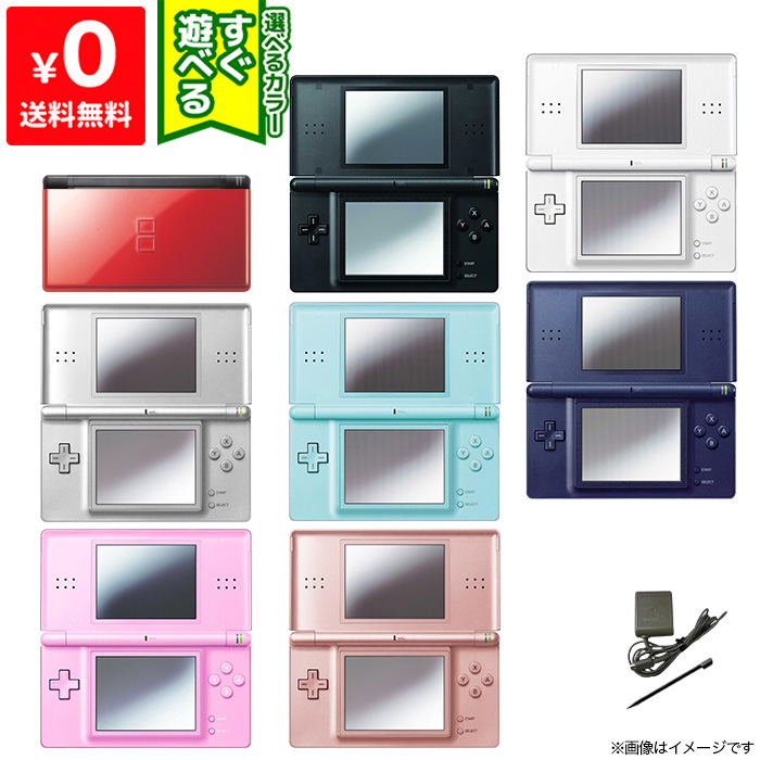 楽天市場】【DS ソフト プレゼントキャンペーン中】ニンテンドー DS i 