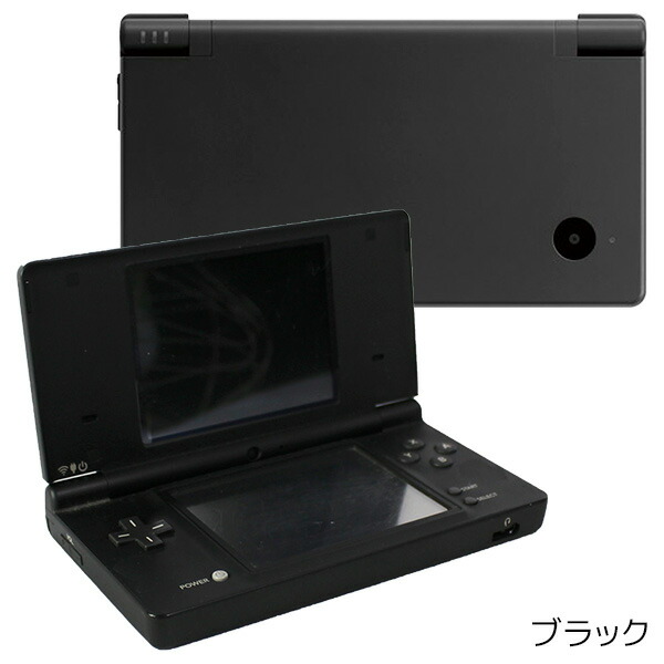 楽天市場 Dsi ニンテンドーdsi 本体 タッチペン付 選べる6色 任天堂 中古 Iimo リユース店