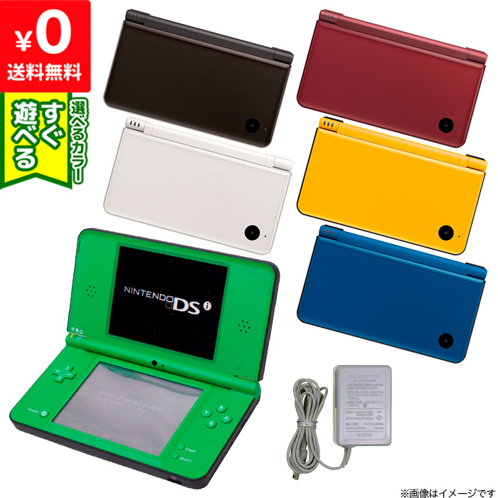 楽天市場】【DS ソフト プレゼントキャンペーン中】ニンテンドー DS i 