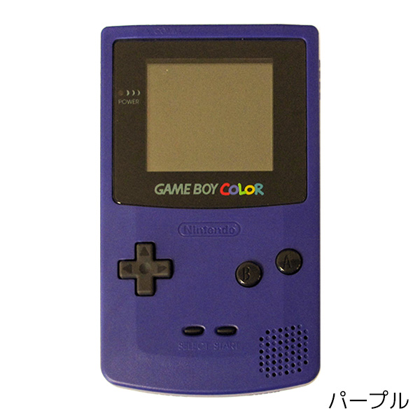 楽天市場 Gbc ゲームボーイカラー 本体 電池カバー付き 選べる6色 Nintendo 任天堂 ニンテンドー 中古 Iimo リユース店