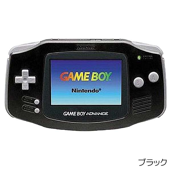 【楽天市場】GBA ゲームボーイアドバンス 本体 電池カバー付き 選べるカラー Nintendo 任天堂 ニンテンドー