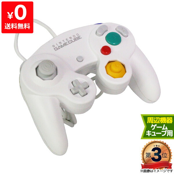 ゲームキューブ GC コントローラー ホワイト 白 ニンテンドー 任天堂 NINTENDO 【中古】 4902370516456 | iimo  リユース店