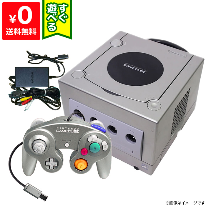 楽天市場 ゲームキューブ Gc Gamecube 本体 シルバー ニンテンドー 任天堂 Nintendo 中古 すぐに遊べるセット Iimo リユース店