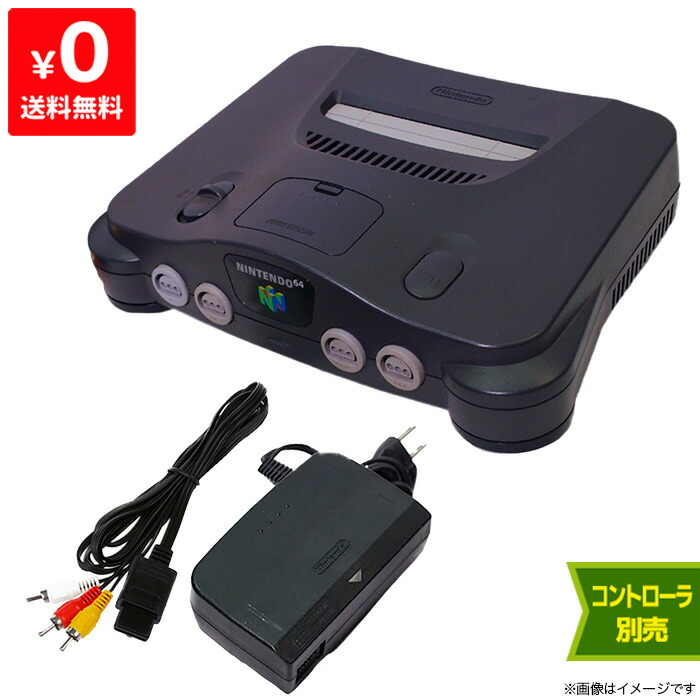 楽天市場】64 ACアダプター 電源ケーブル ニンテンドー64 NINTENDO64