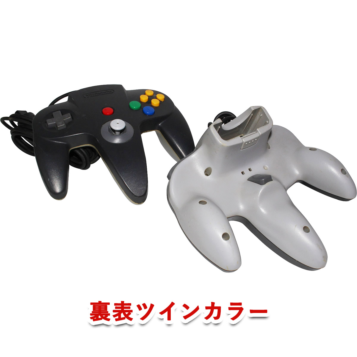 楽天市場 64 ニンテンドー64 任天堂64 Nintendo64 コントローラー コントローラ ツインカラー 中古 Iimo リユース店