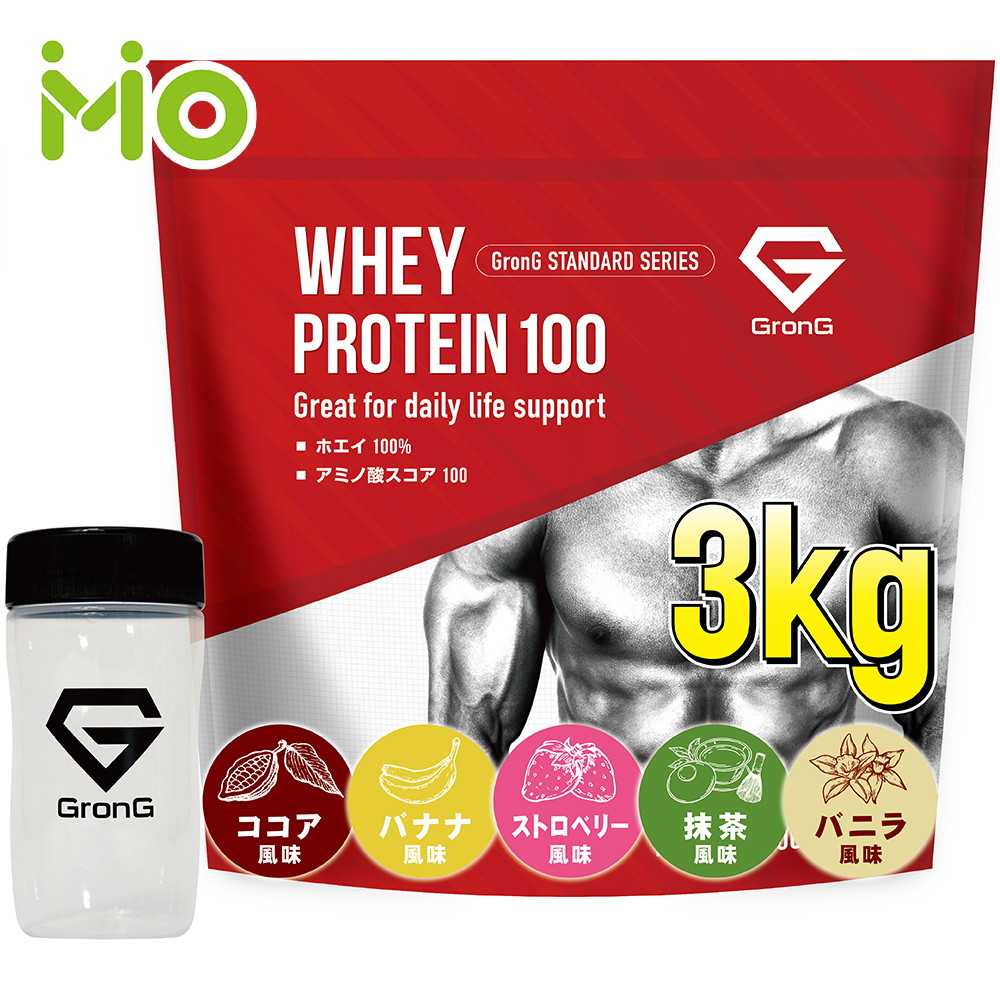 GronG(グロング) ホエイプロテイン100 シェイカーセット スタンダード 風味付き 3kg|iimo 店