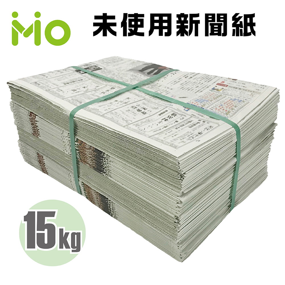 楽天市場 新聞紙 未使用品 15kg 緩衝材 梱包資材 包装材 Iimo 楽天市場店