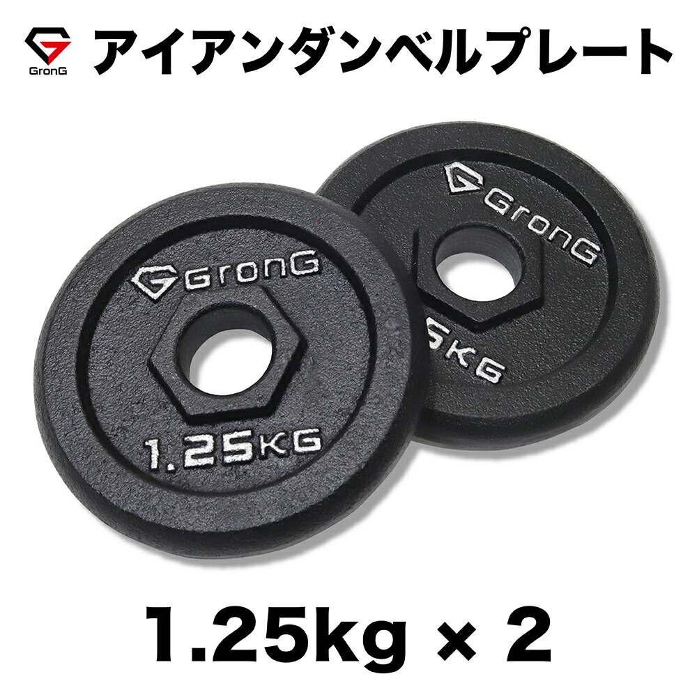楽天市場】今だけ【2090円→1567円】8/11 12:59まで□ プレート