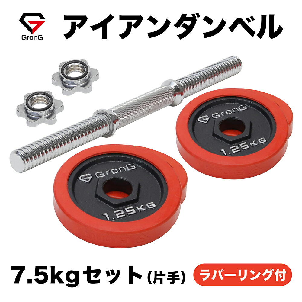楽天市場】Ironmaster クイックロックダンベル用165ポンド増量