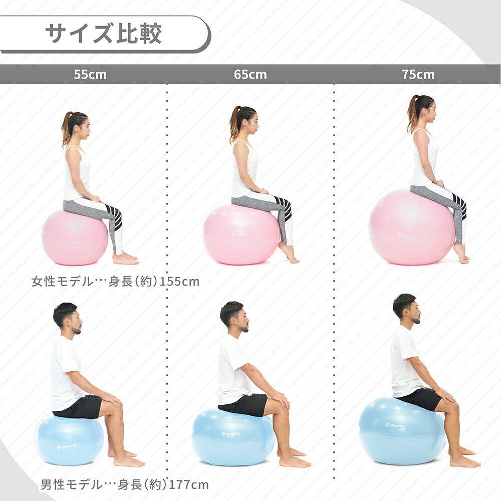 楽天市場 Grong グロング バランスボール 75cm 耐荷重0kg アンチバースト仕様 Iimo 楽天市場店