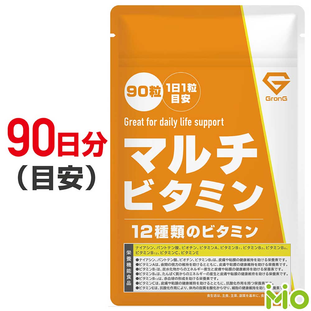 レビューでシェイカーGET グロング 500g COMPLETE EAA GronG4,380円 ノンフレーバー 大人も着やすいシンプルファッション  COMPLETE