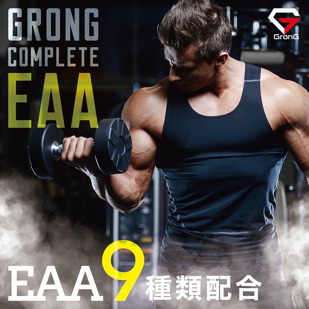 Grong グロング Complete Eaa 風味付き 1kg Schwimmbad Delphine De