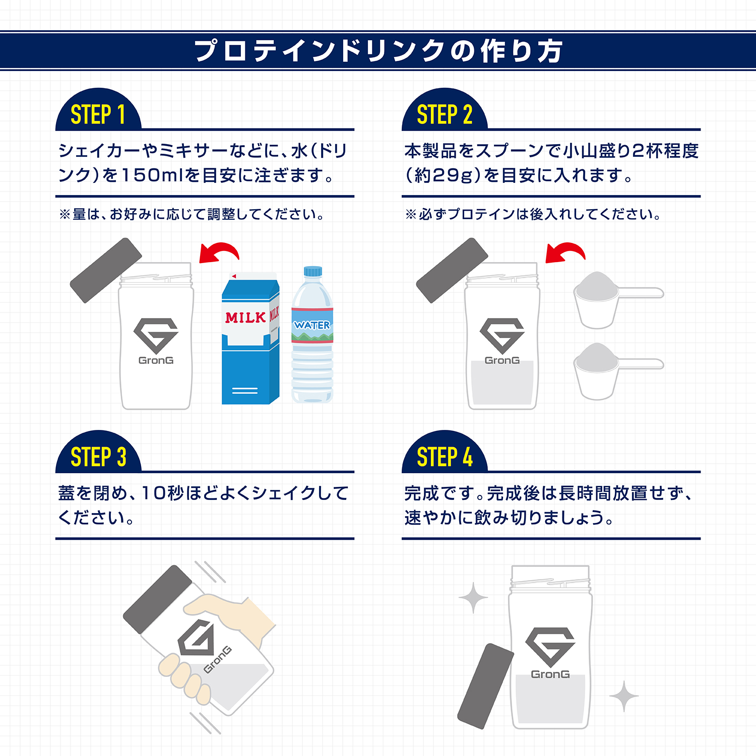 大規模セール GronG グロング ホエイプロテイン100 スタンダード 選べる風味 2kgセット turbonetce.com.br