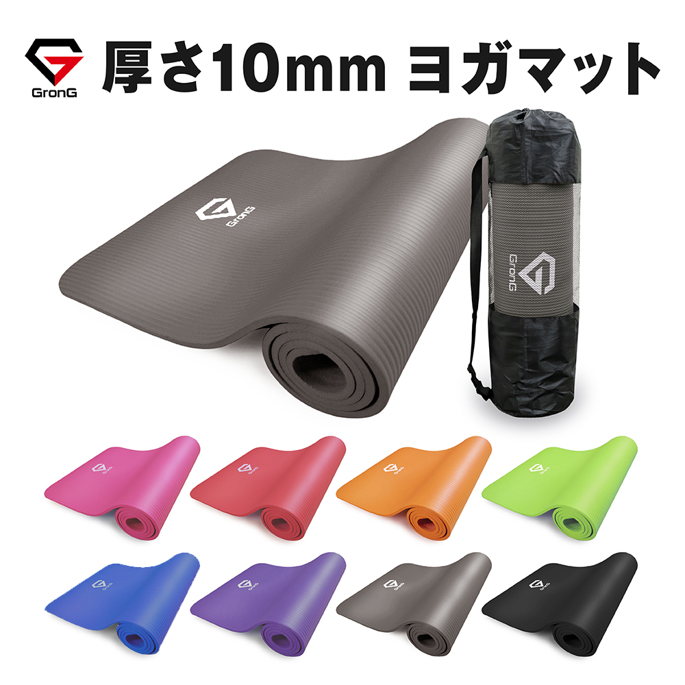 Iimoshop Grong グロング Yoga Mat 10mm Thickness Folding Stretch