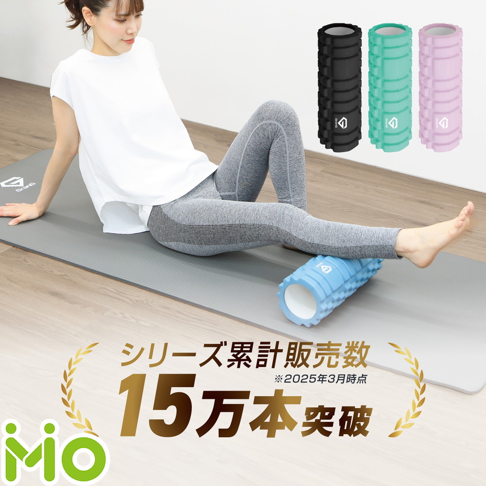 楽天市場】グロング ストレッチ用ポール スリム ミディアム