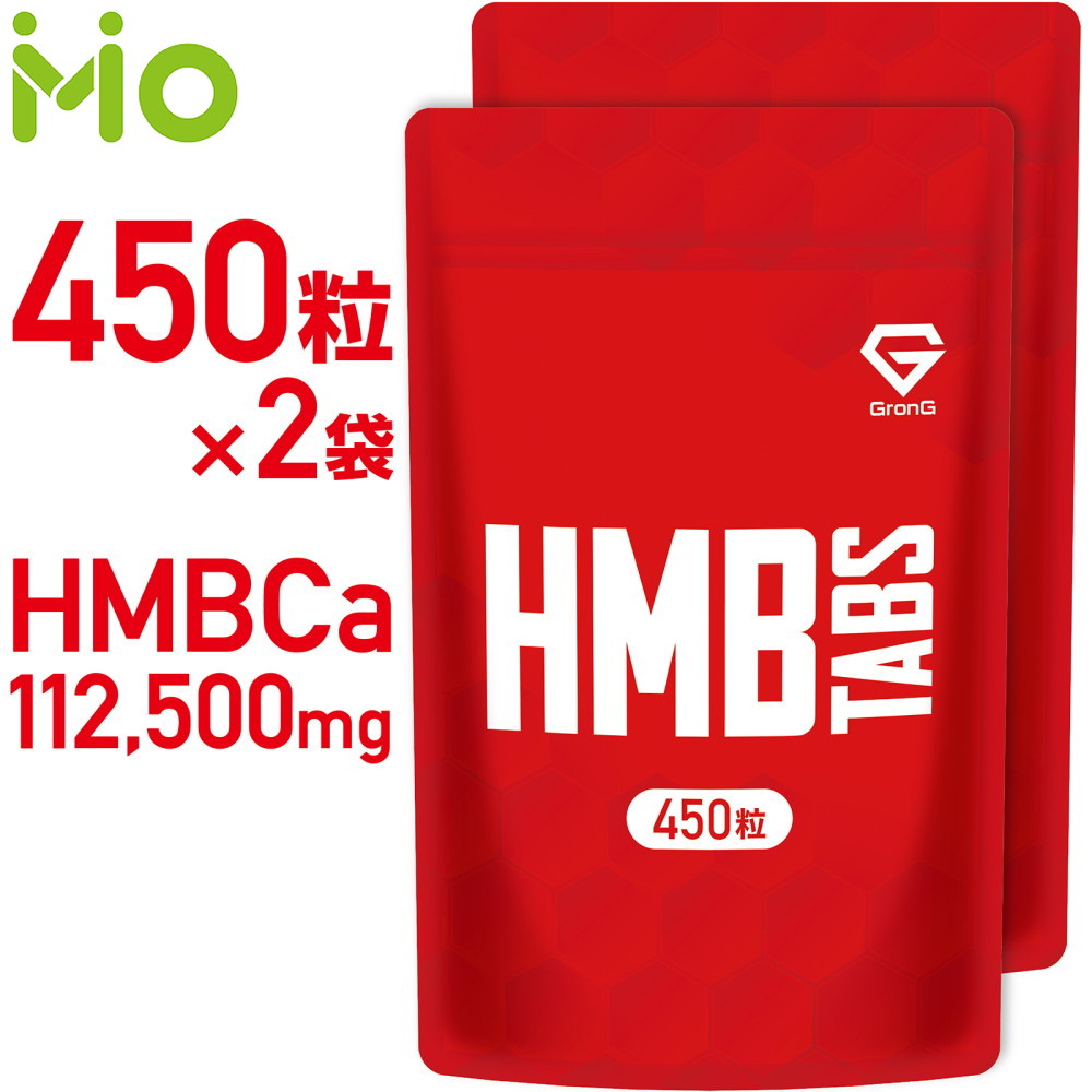 楽天市場】鍛神 キタシン HMB サプリメント 180粒 高配合 2000mg