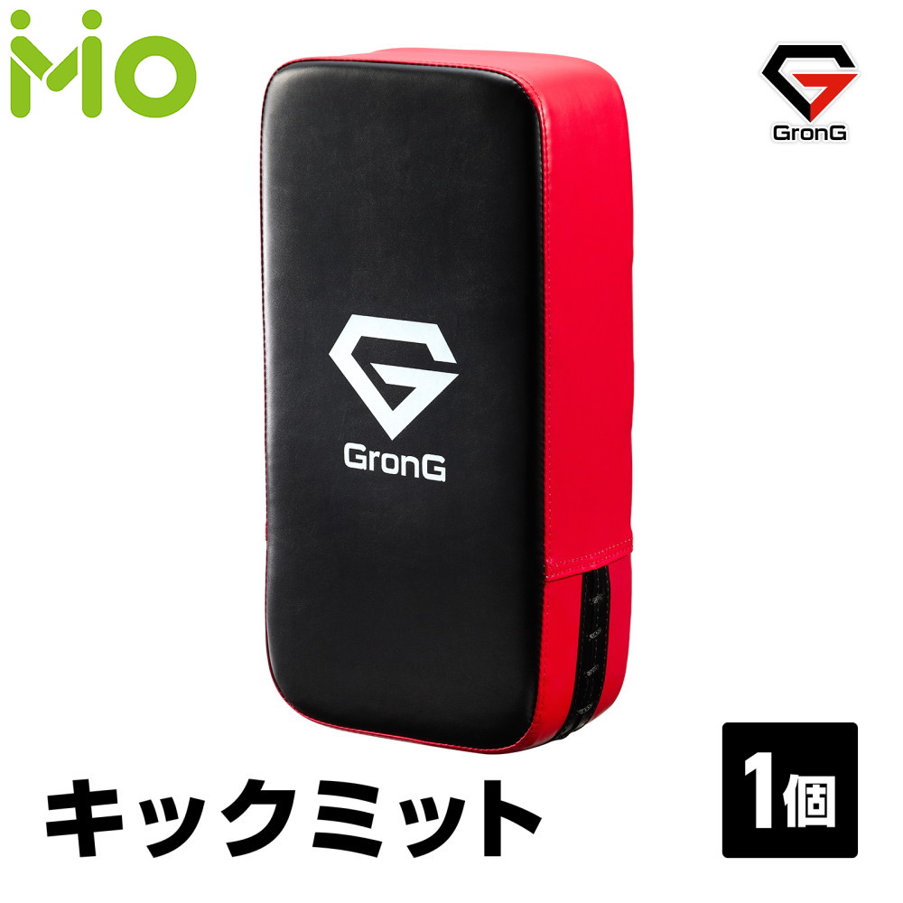 GronG ボクシング グローブとパッド セット GronG ボクシング グローブとパッド セット（楽天市場