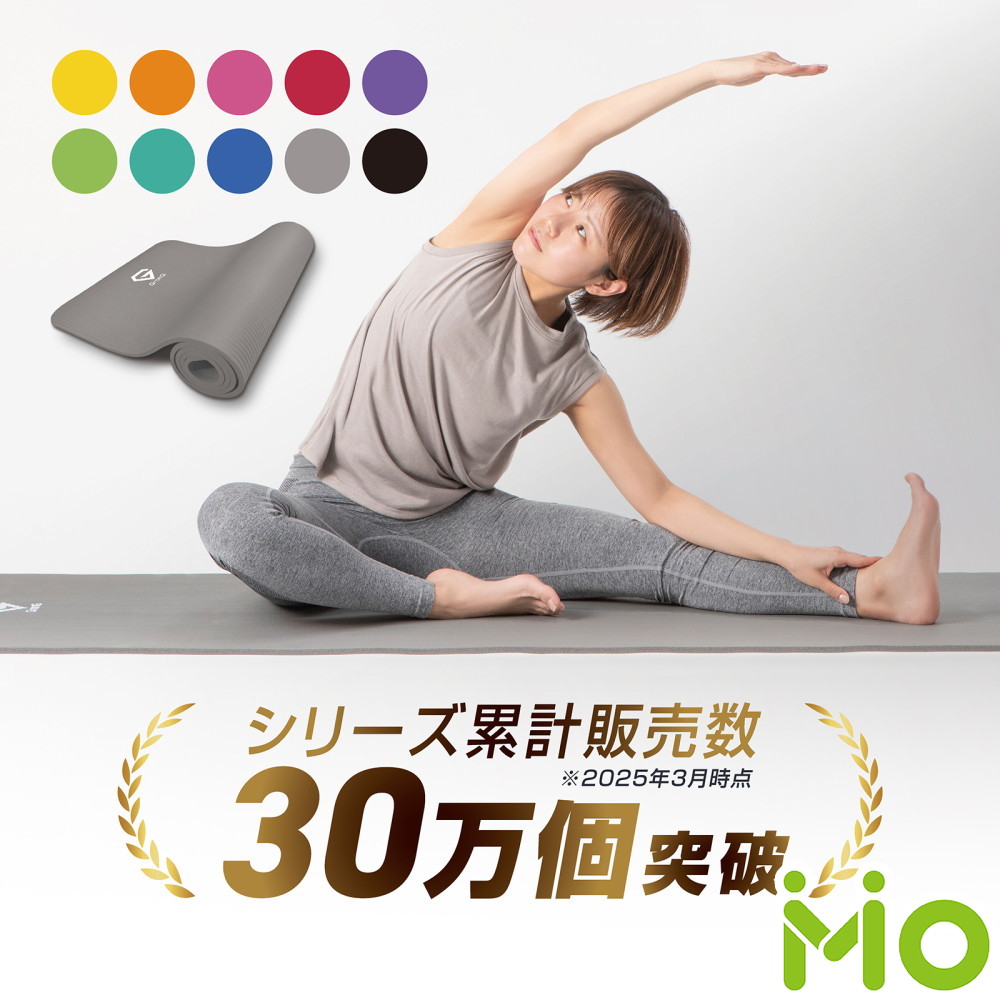 楽天市場】【12/13 10時~ポイント5倍】GronG(グロング) ヨガマット