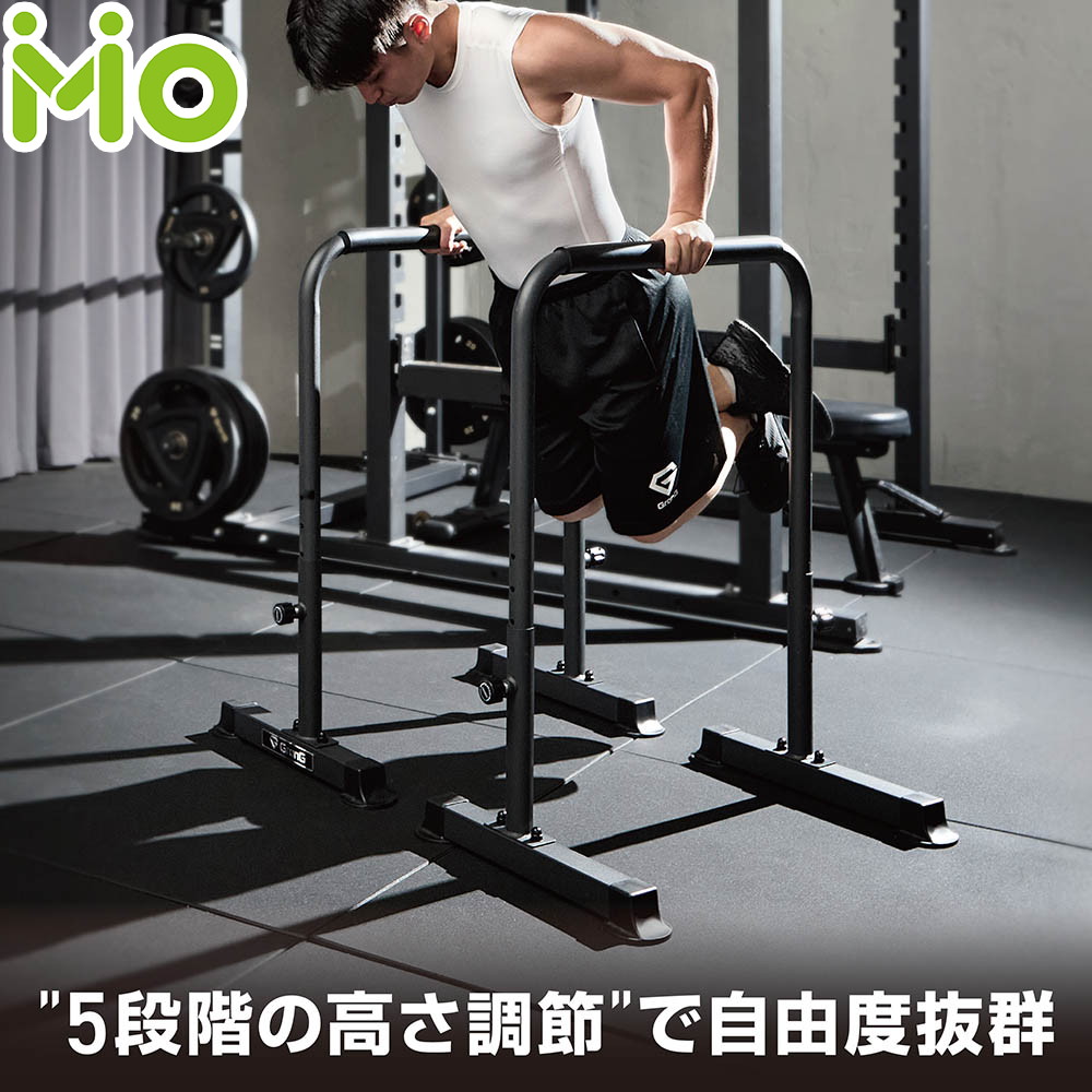 ダンベル&ディップスタンド 2WAY ディップスタンド ｜ラインナップ｜トレーニング用品ブランド