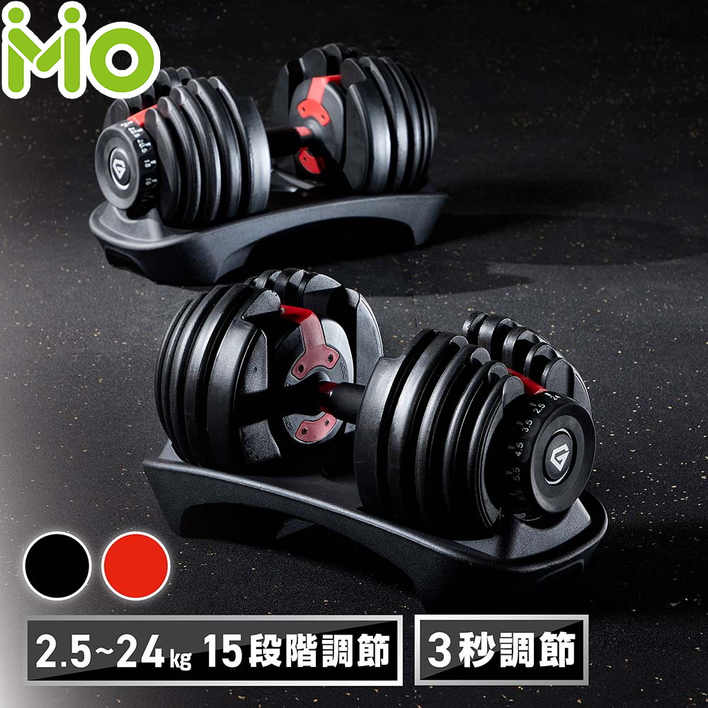 楽天市場】ダンベル 可変式 重さ調節可能可変式ダンベル 2個セット 筋