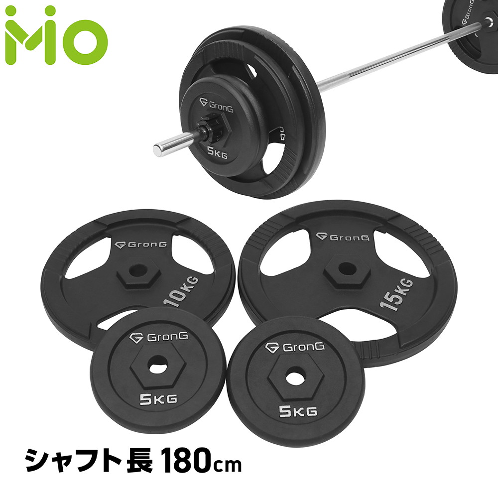 楽天市場】【ポイント5倍&500円クーポン/条件有】グロング