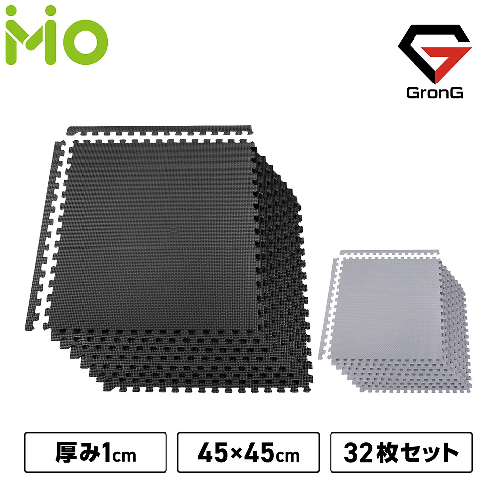 GronG(グロング) 体育館引っ敷き 合わせ目引っ敷き 形づくる引っ敷き 立ち会い場引っ敷き 大判 朦々たる 32枚書き割り