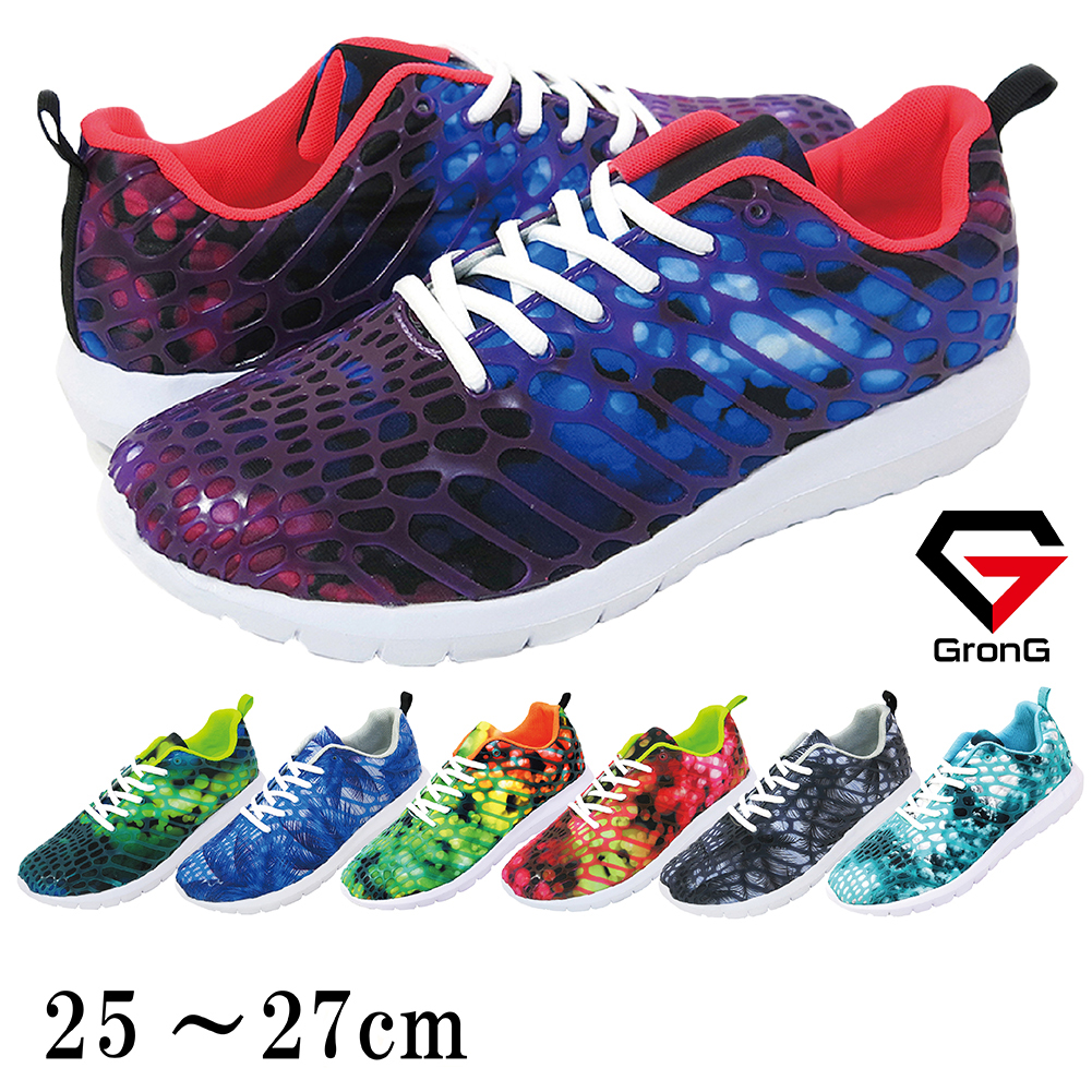 GronG ランニングシューズ メンズ レディース 25cm〜27cm 軽量 スニーカー 靴 スポーツ シューズ ウォーキング ジョギング