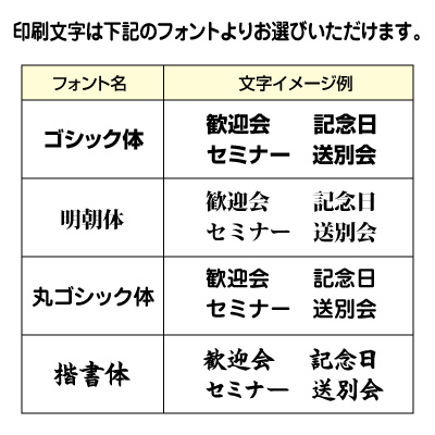 〔オリジナル作成/フルカラー〕紙垂れ幕ポスター議事録横断幕長尺ポスタータペストリー(200×50cm)
