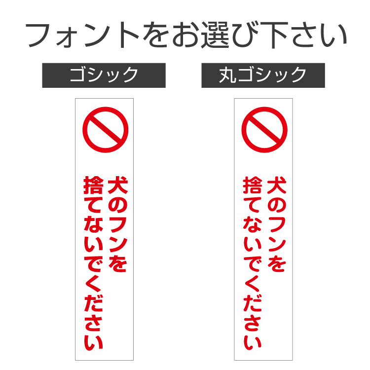 三角コーン用ステッカー 犬のフンを捨てないでください カラーコーン シール 100 450ミリ 10枚セット Butlerchimneys Com