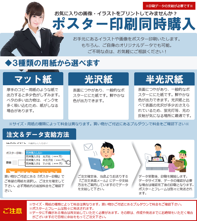 楽天市場 フロアサインスタンド 選べる A4縦 A4横 Doya3 A4 屋内用 看板いいな