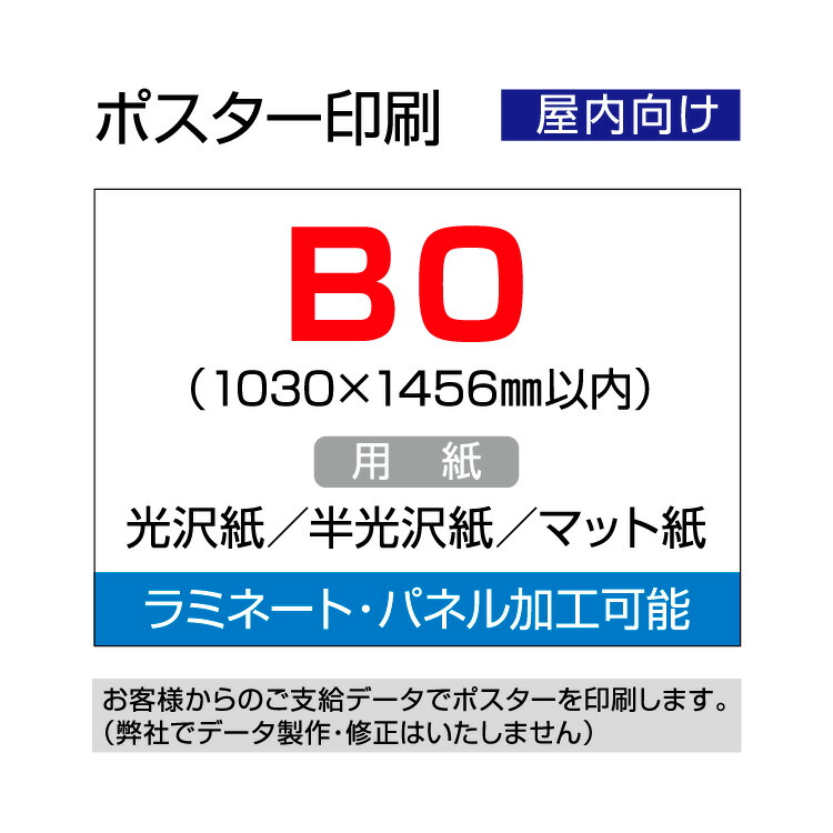 サイボーグ009 大型ラミネート加工ポスター 2枚組 70×100 2025年最新】サイボーグ009 ポスターの人気アイテム - メルカリ