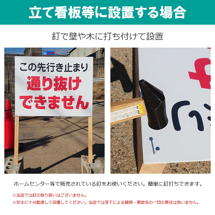 新発売 社名入付不動産募集看板 空駐車場あり Ｌサイズ