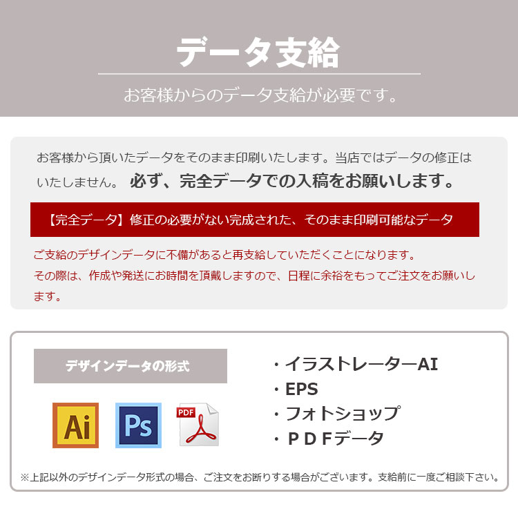 最前線の 〔オリジナル作成 フルカラー〕 紙 垂れ幕 ポスター 議事録 横断幕 長尺ポスター タペストリー 4m×1m以内 fucoa.cl