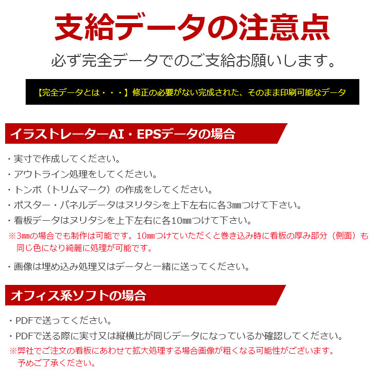 メーカー直売 〔オリジナル作成 フルカラー〕 紙 垂れ幕 ポスター 議事録 横断幕 長尺ポスター タペストリー 10m×1m以内 fucoa.cl