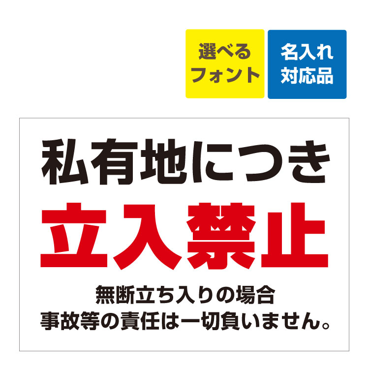 最大79％オフ！ 〔パウチラミポスター〕 不法投棄厳禁 不法投棄は犯罪です A4サイズ 297×210ミリ discoversvg.com